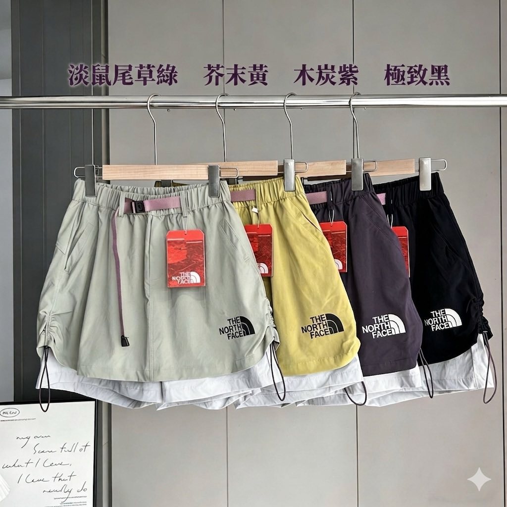 北面戶外機能裙褲