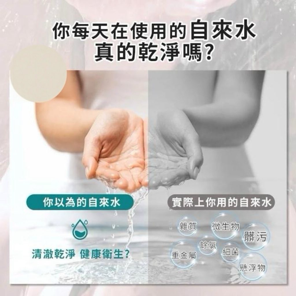 SPA香氛蓮蓬頭過濾器