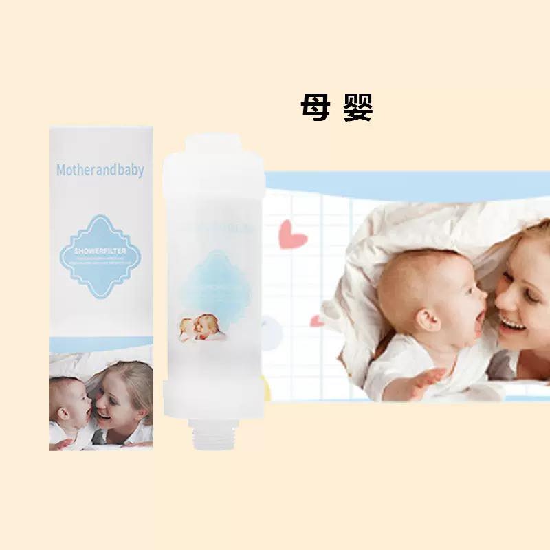 SPA香氛蓮蓬頭過濾器