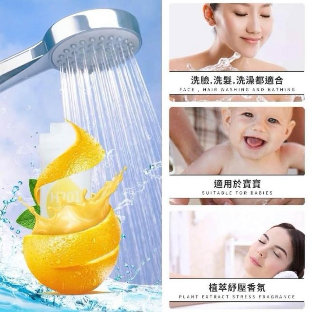 SPA香氛蓮蓬頭過濾器