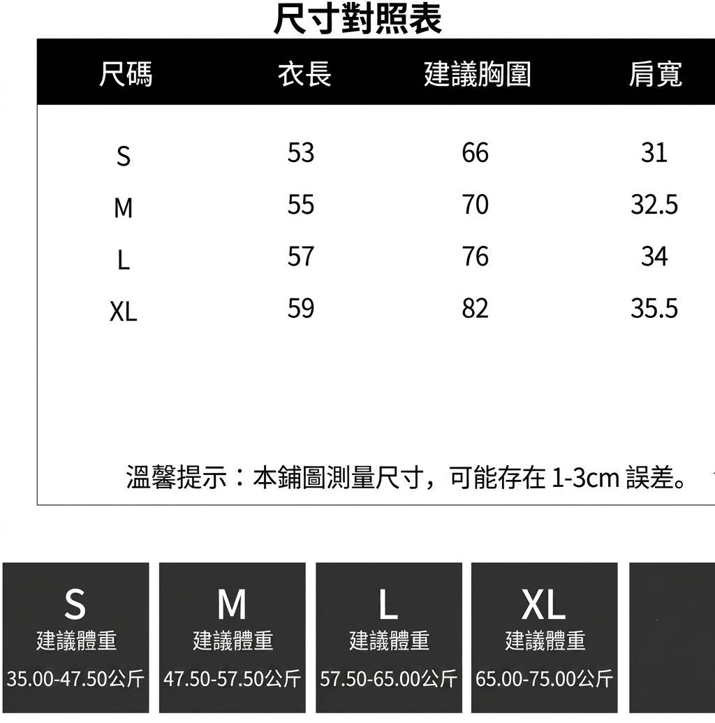 ALO 顯瘦神仙內搭