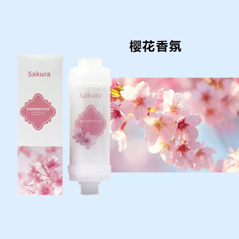 SPA香氛蓮蓬頭過濾器
