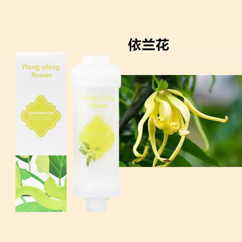 SPA香氛蓮蓬頭過濾器