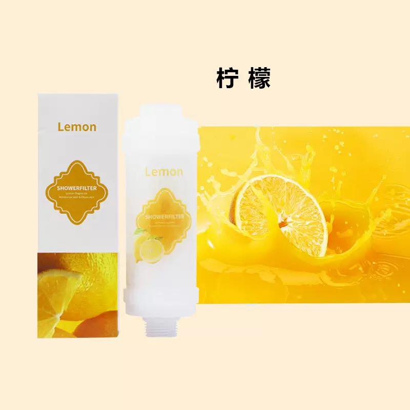 SPA香氛蓮蓬頭過濾器