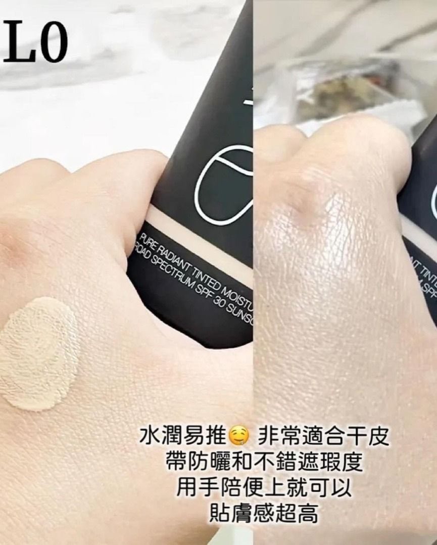 NARS 煥顏有色三合一面霜 20ml中樣