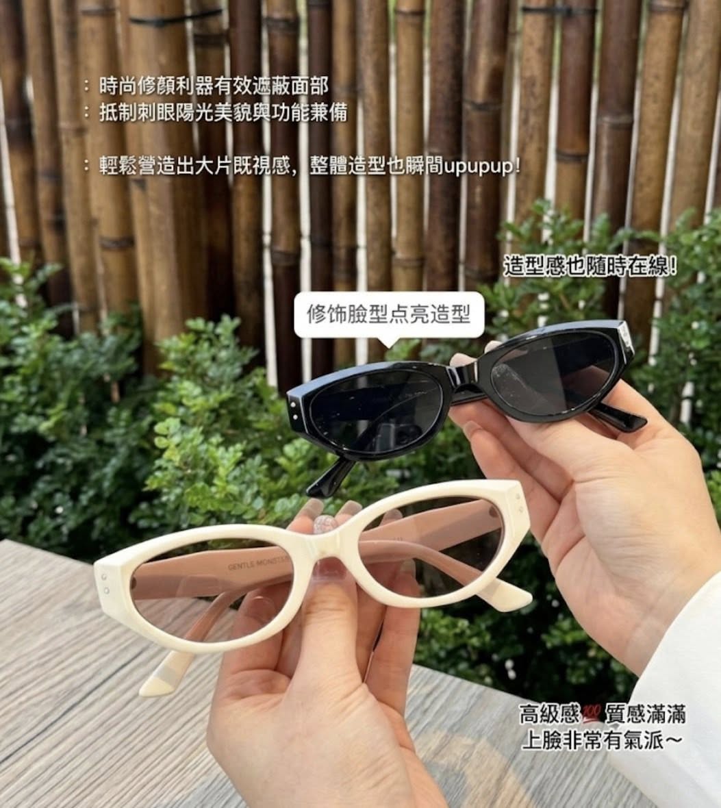 GM Rococo 貓眼墨鏡