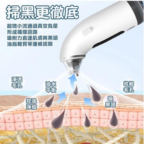 小氣泡水磨清潔機