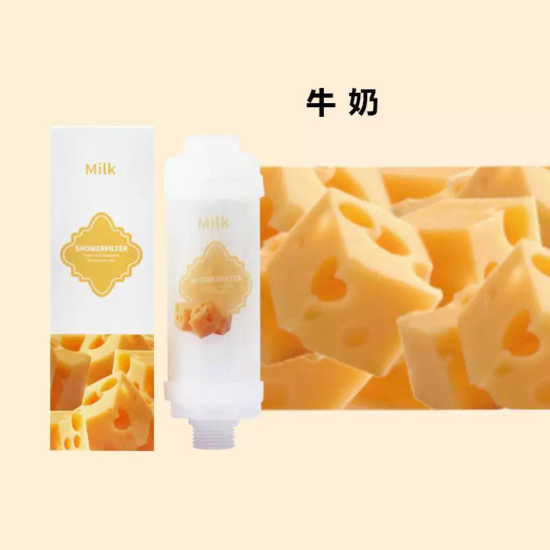SPA香氛蓮蓬頭過濾器
