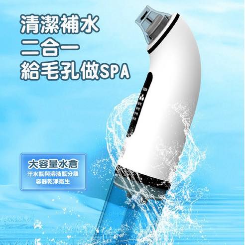 小氣泡水磨清潔機