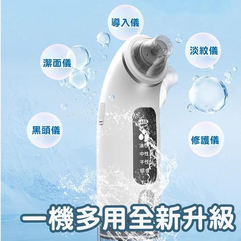 小氣泡水磨清潔機