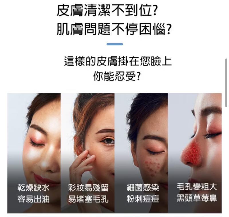 小氣泡水磨清潔機