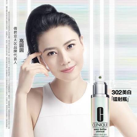 倩碧clinique 302光子雷射瓶100ml