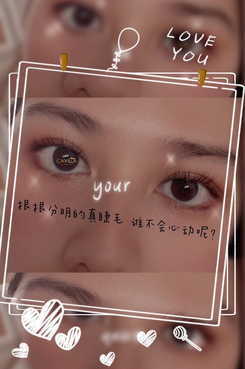 Cavilla 睫毛精華