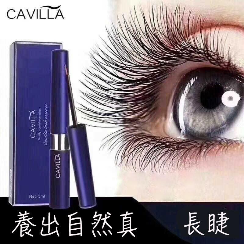 Cavilla 睫毛精華