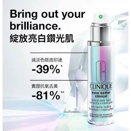 倩碧clinique 302光子雷射瓶100ml