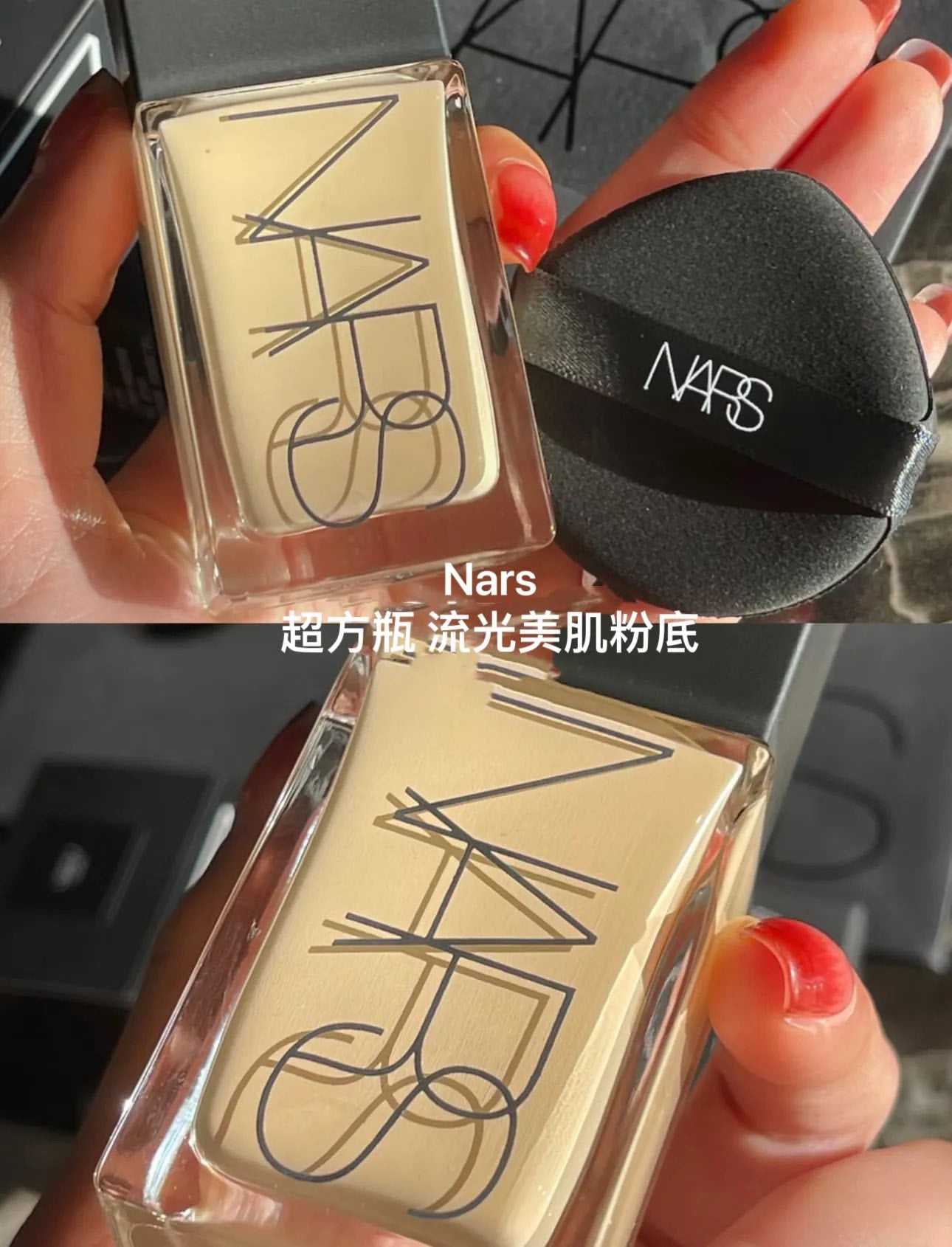 小方瓶亮肌粉底液