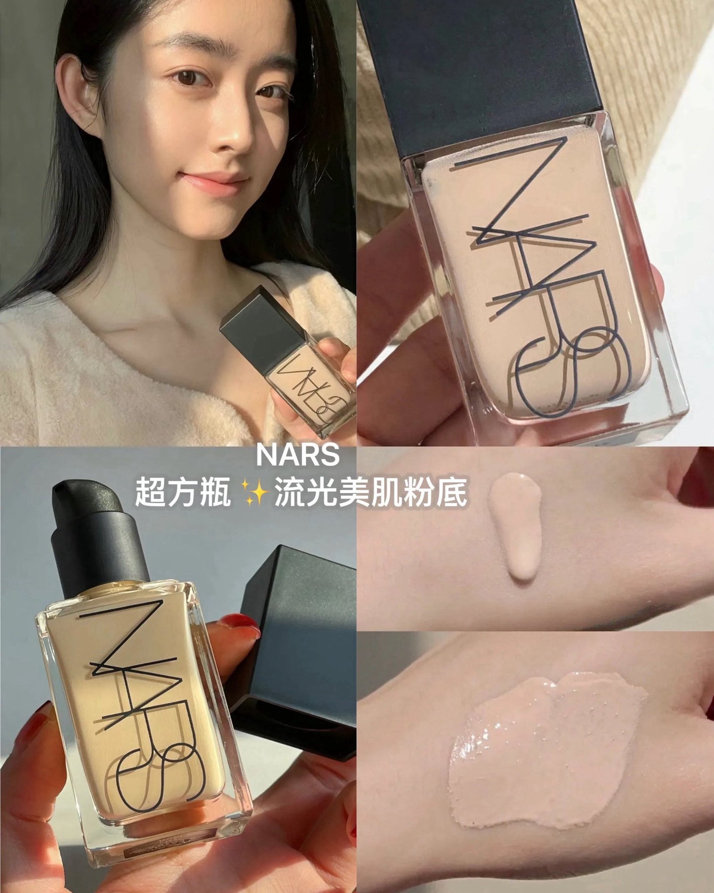 小方瓶亮肌粉底液