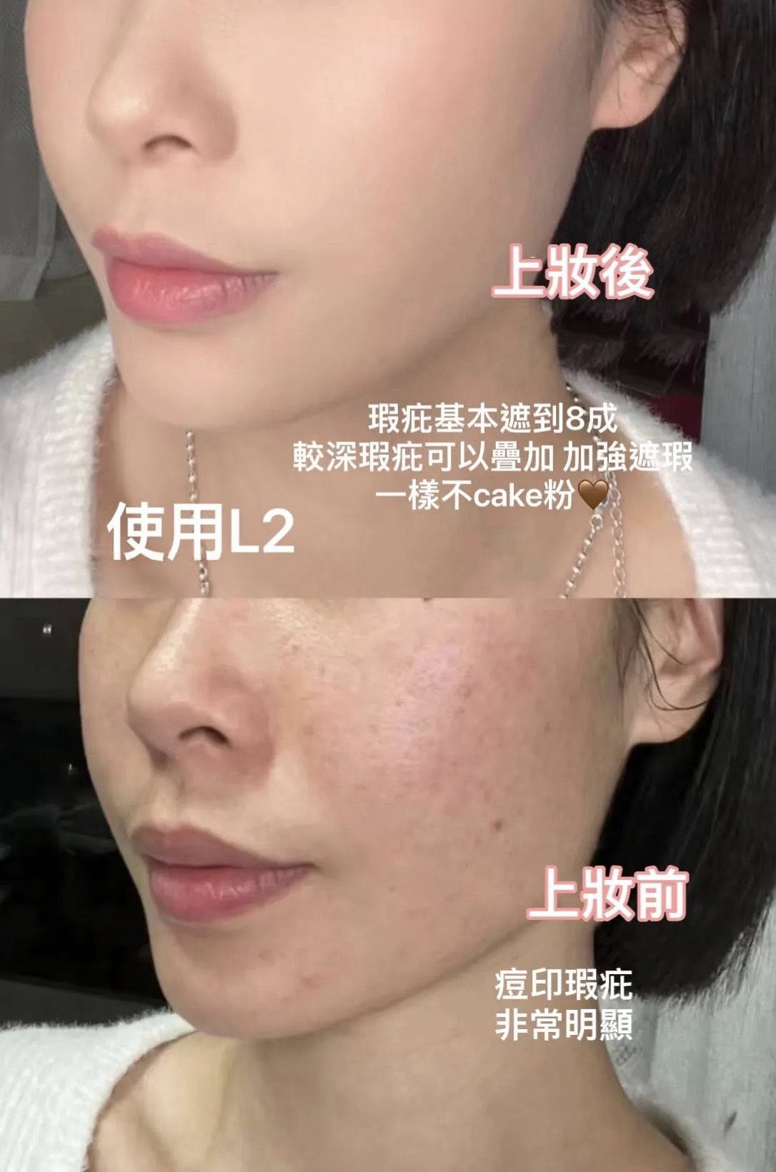 小方瓶亮肌粉底液