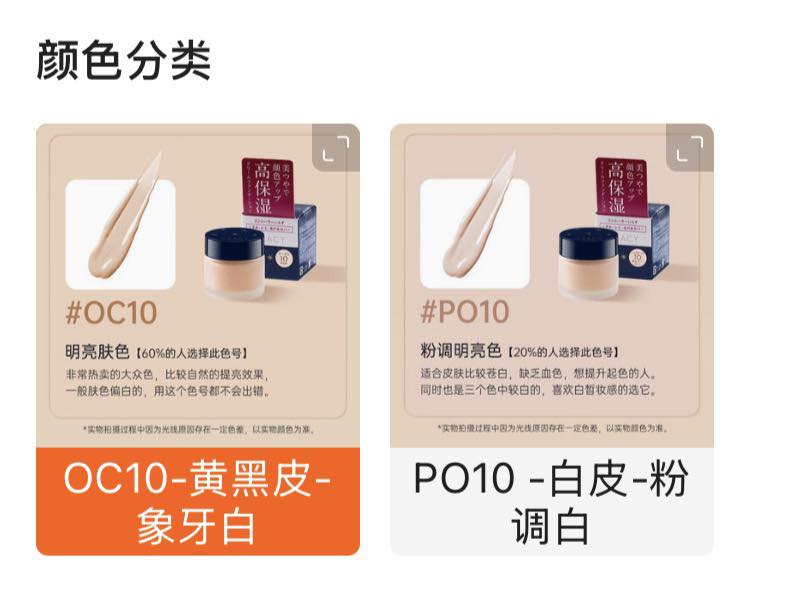 資生堂 INTEGRATE GRACY 高保濕完美意境粉底霜