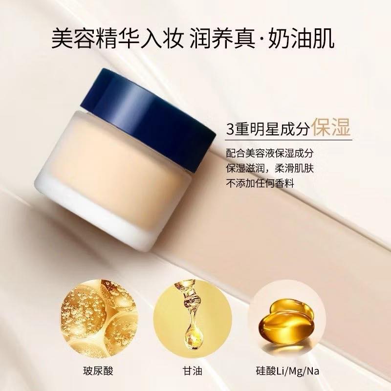 資生堂 INTEGRATE GRACY 高保濕完美意境粉底霜