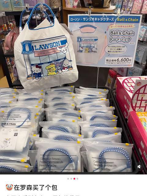 日本LAWSON ✕ 三麗鷗超強聯名環保袋