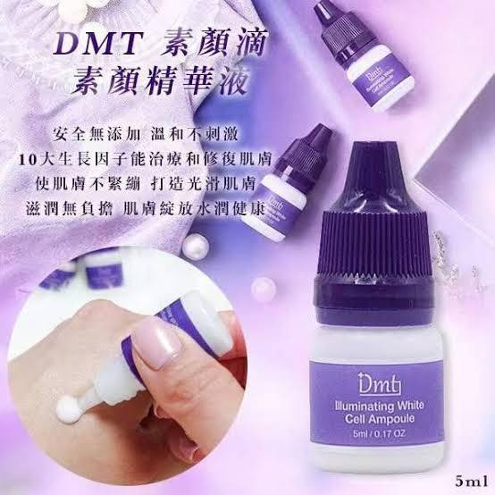 韓國醫美專用DMT幹細胞美白淡斑修護素顏滴