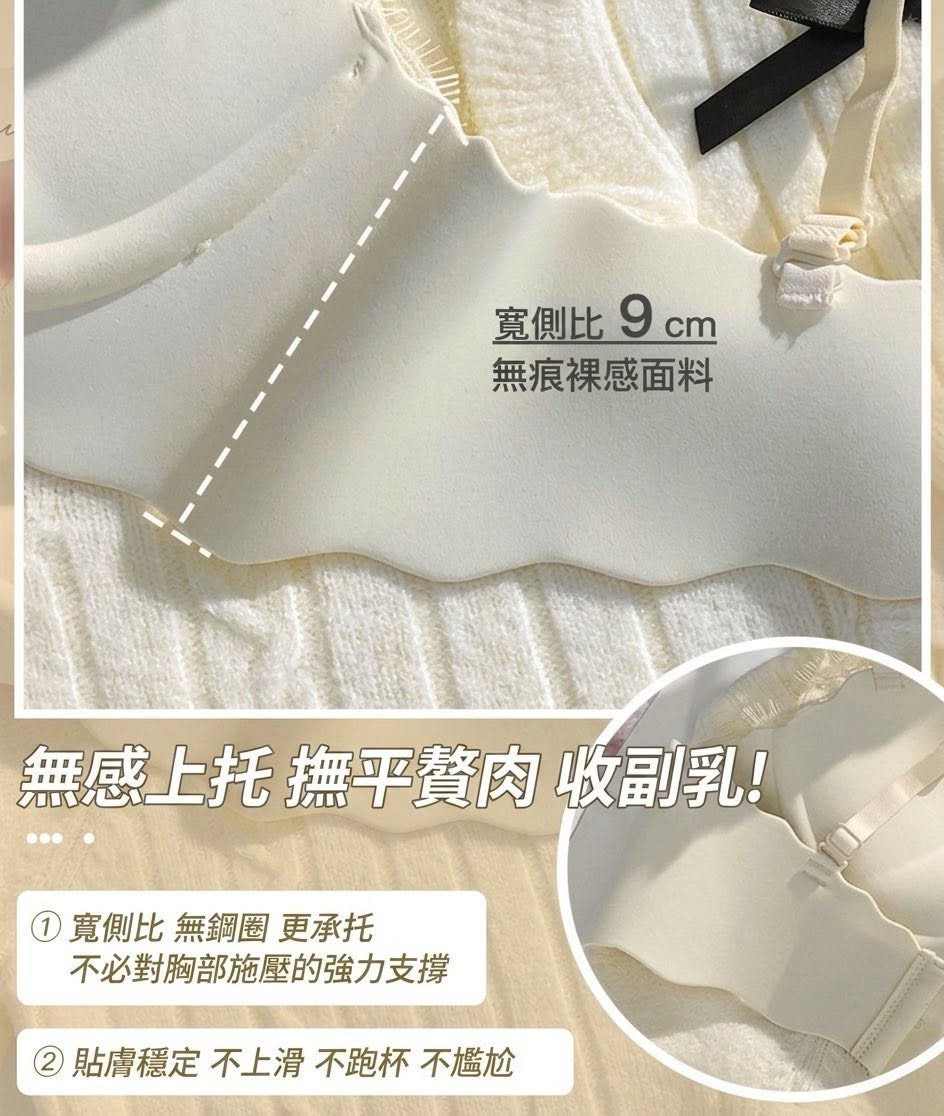 VS睫毛流蘇蕾絲文胸