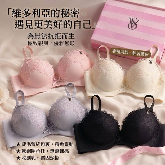 VS睫毛流蘇蕾絲文胸
