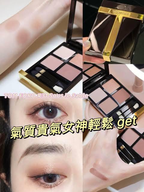 Tom F新版高級四色眼影盤