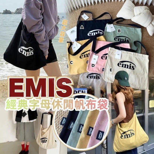 韓國 EMIS 經典字母帆布袋