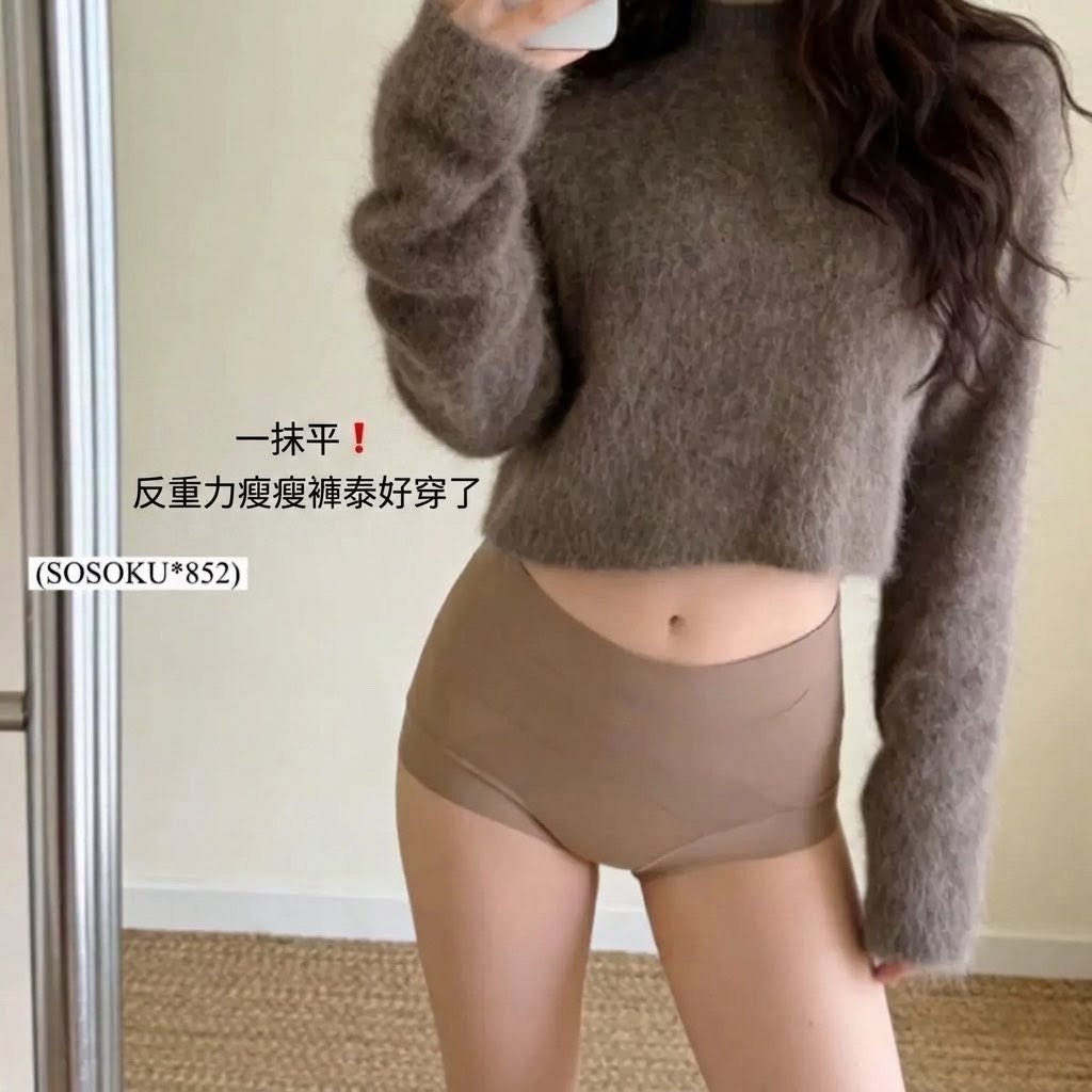 反重力瘦瘦塑型褲