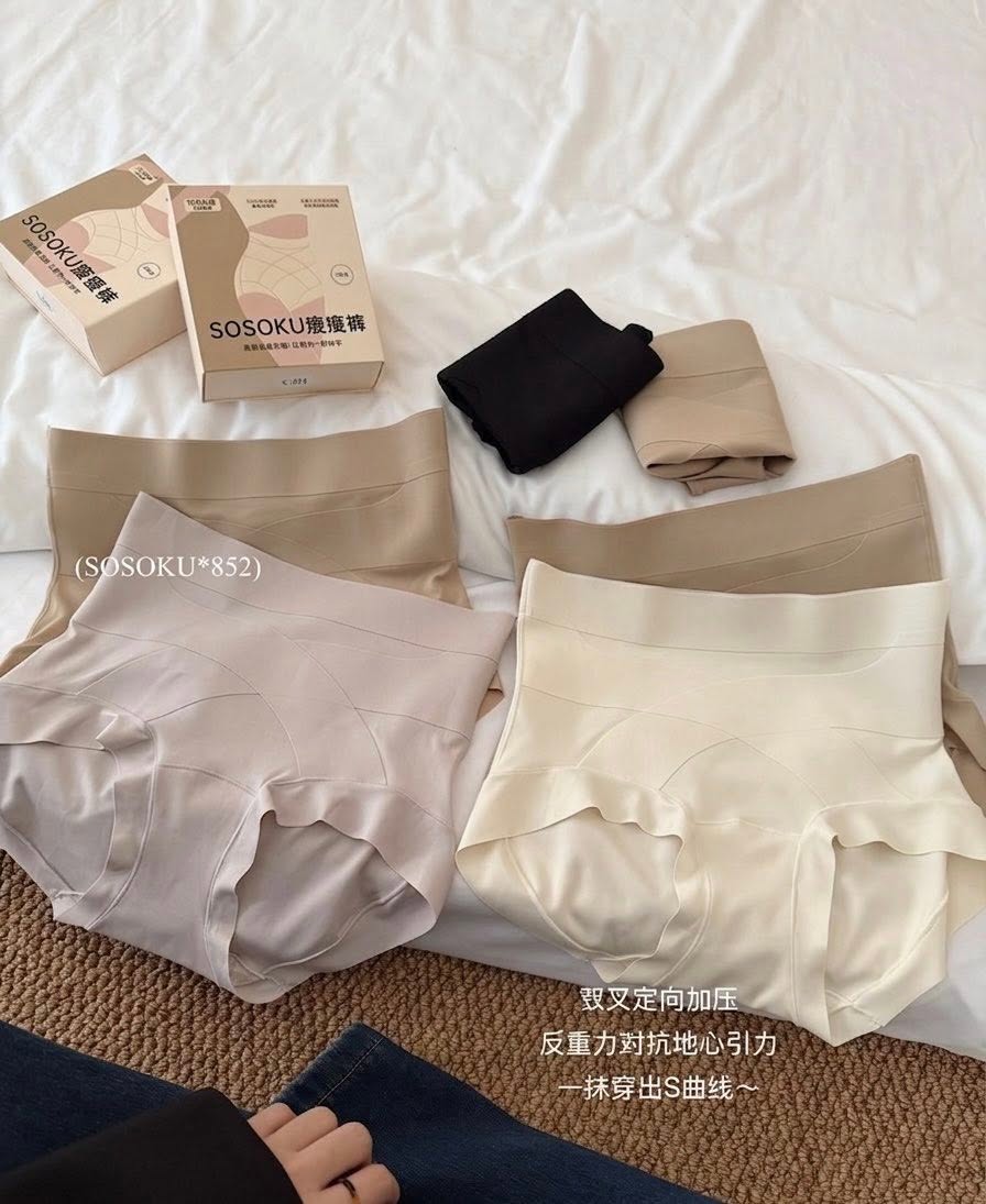 反重力瘦瘦塑型褲
