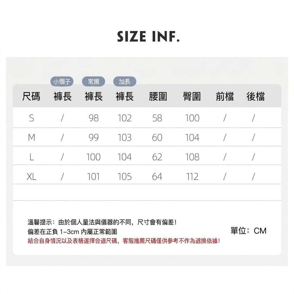 耐吉顯瘦寬褲
