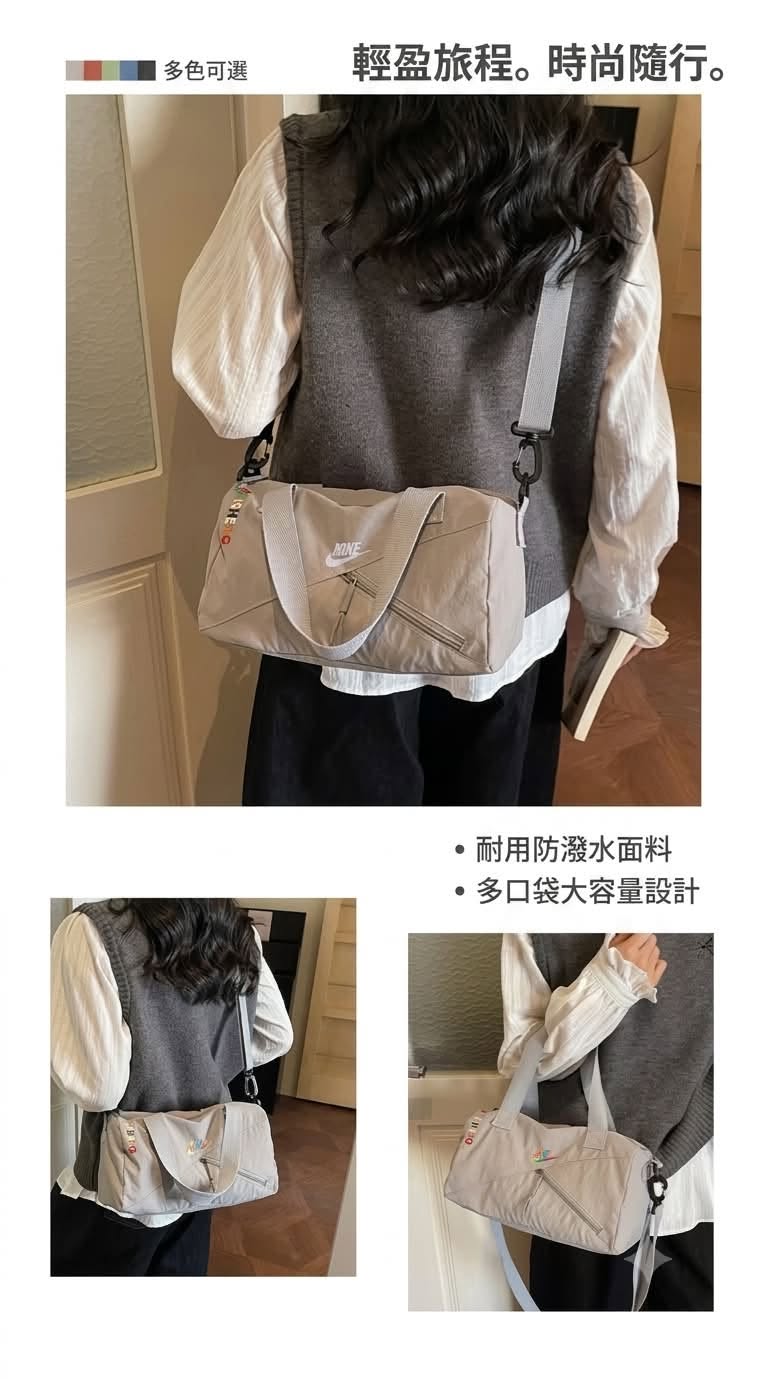 耐克旗艦款多用途大容量