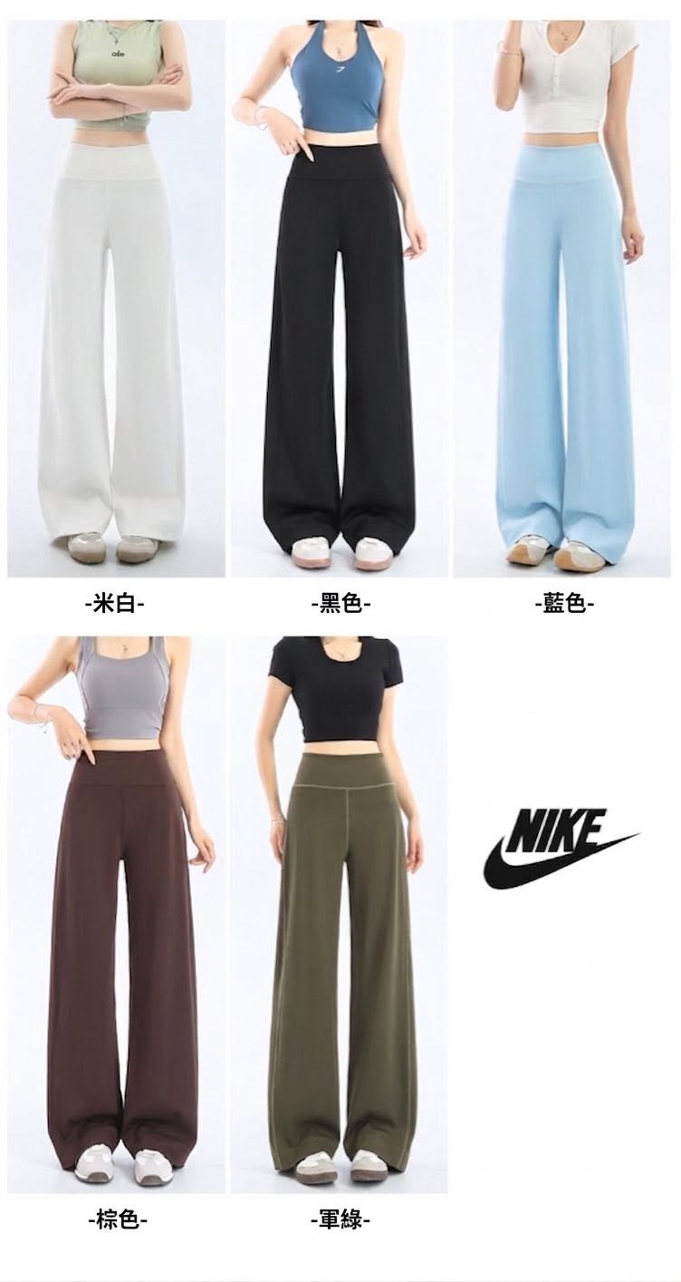耐吉顯瘦寬褲