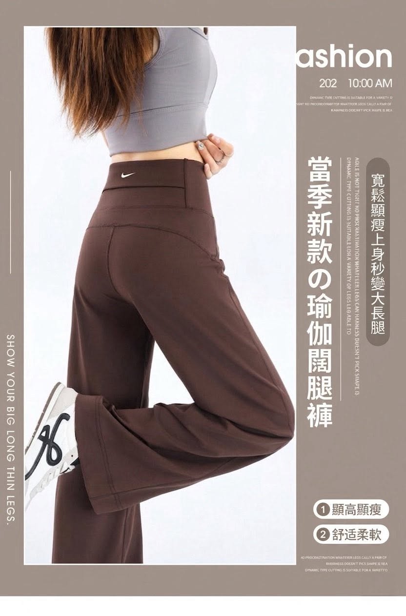 耐吉顯瘦寬褲