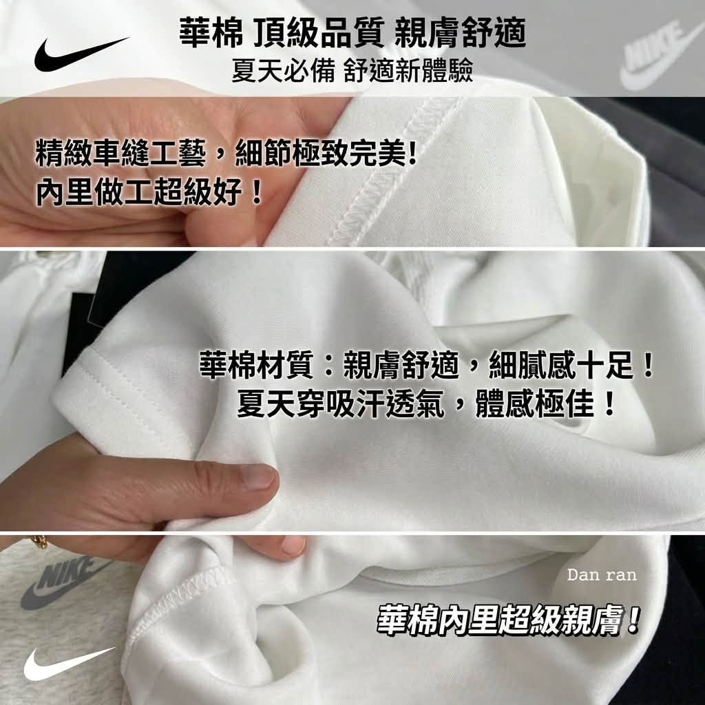 NK 情侶經典系列五分短褲