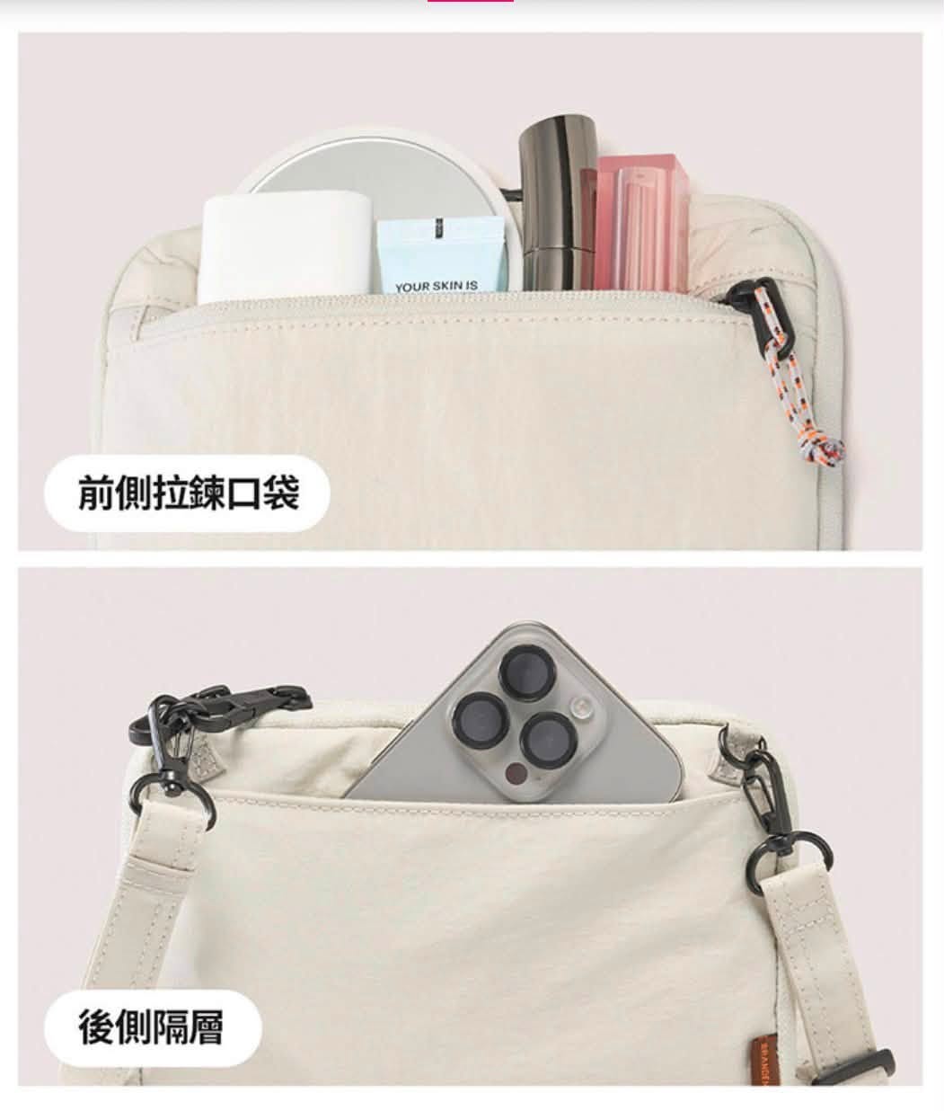 韓國Branden輕量防盜收納包