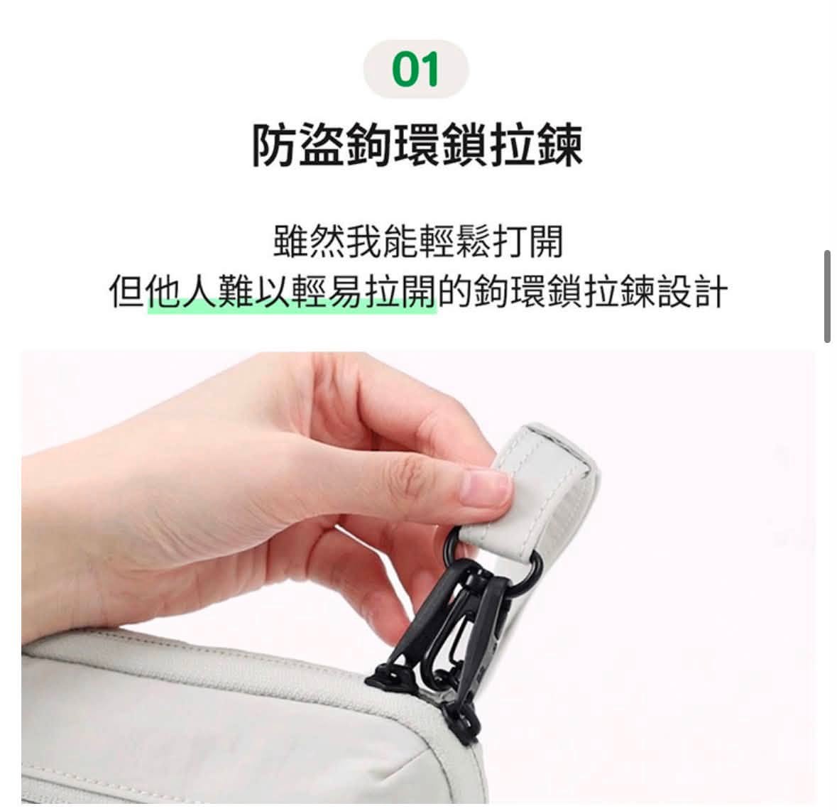 韓國Branden輕量防盜收納包