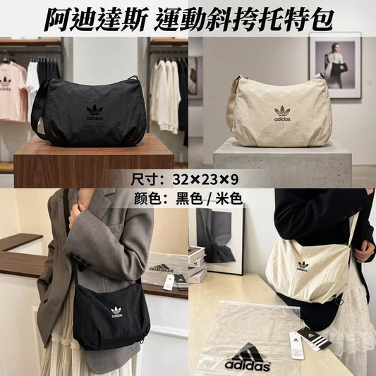 愛迪達運動斜背托特包