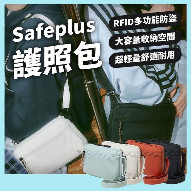 韓國Branden輕量防盜收納包