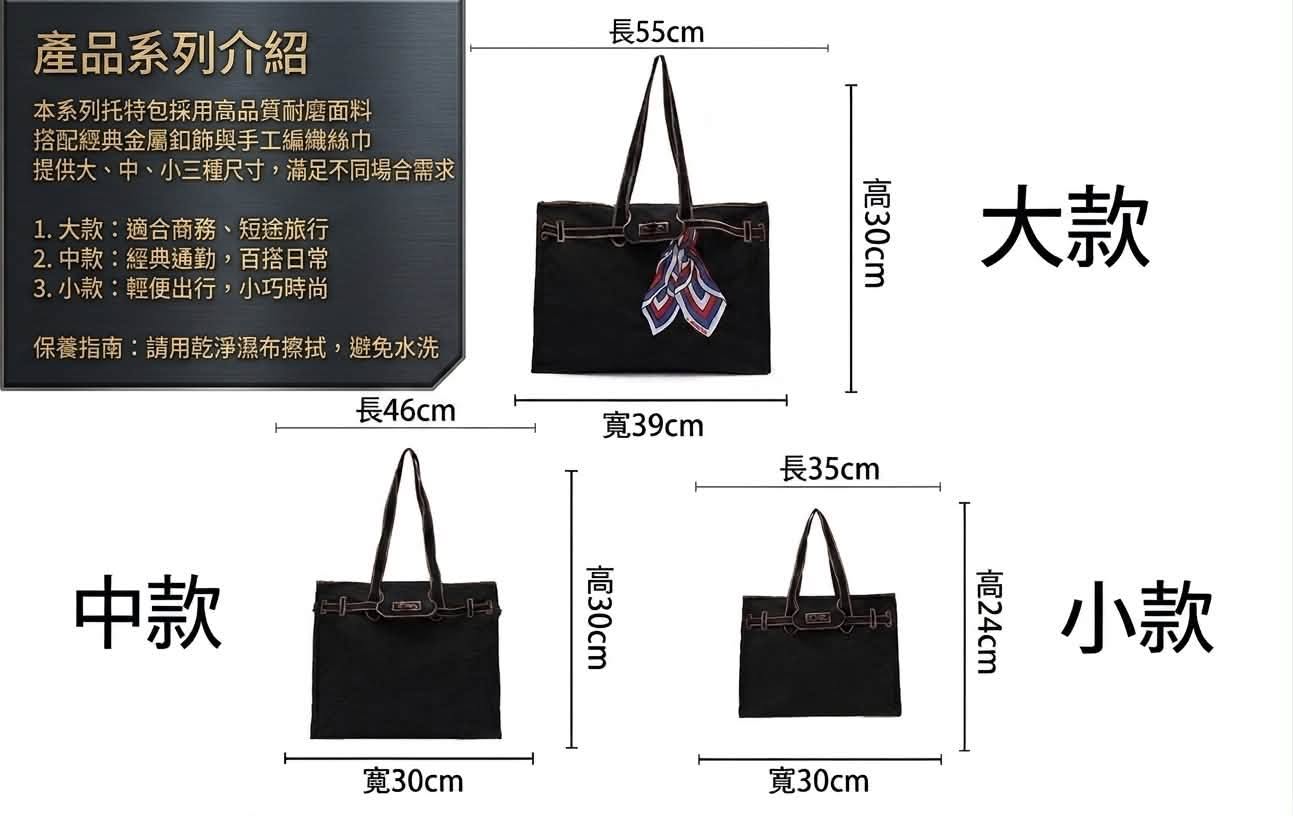 日本LA COUSETTE 尼龍環保托特包