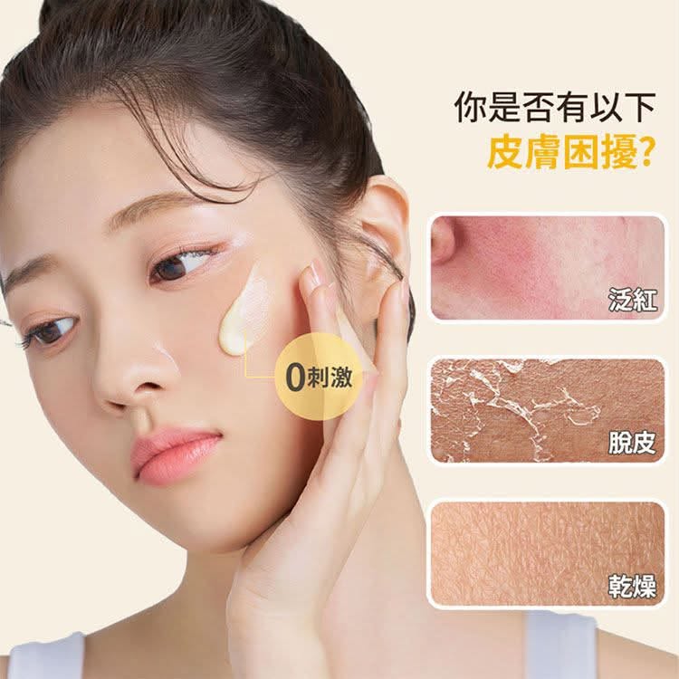 韓國Ongredients 強化屏障保濕鎮靜乳液220ml
