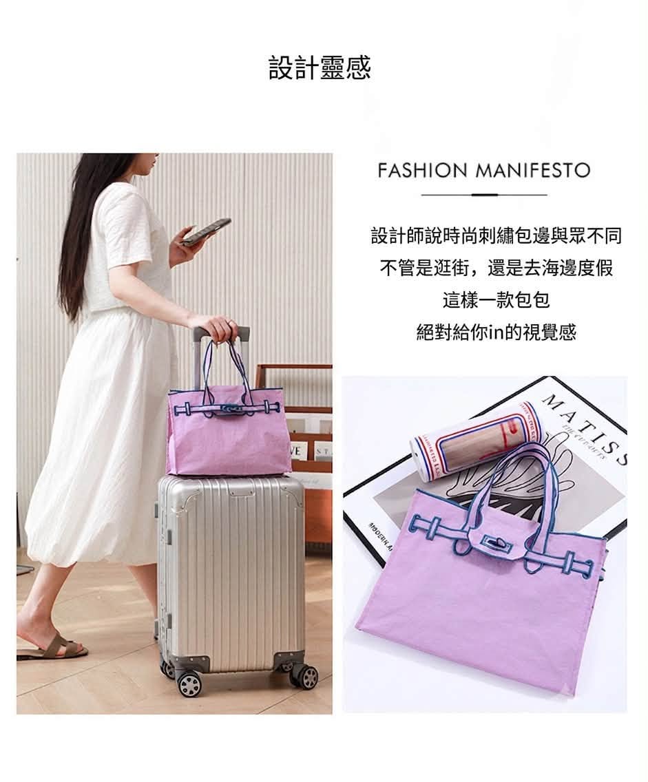日本LA COUSETTE 尼龍環保托特包