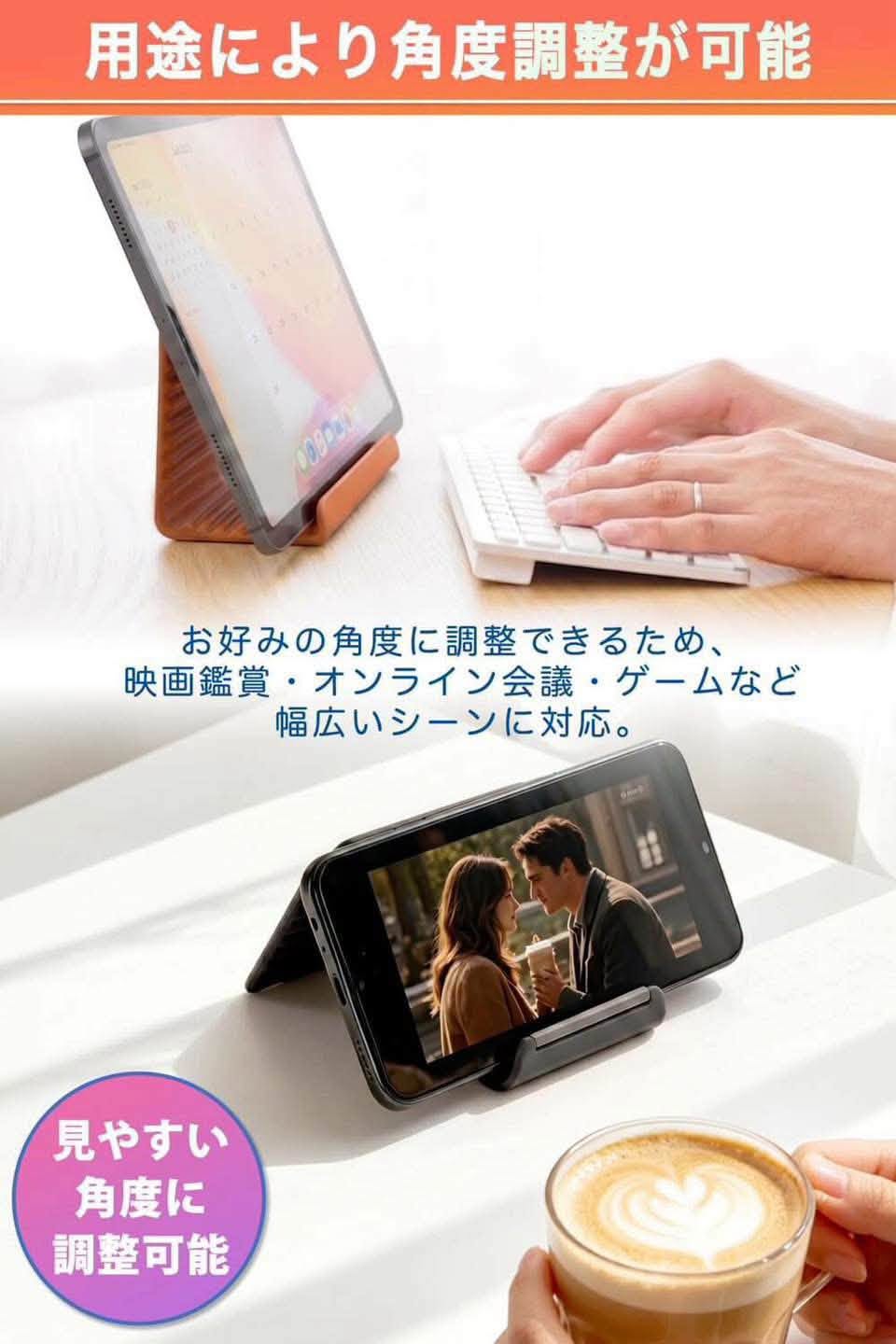日本變形金剛支架