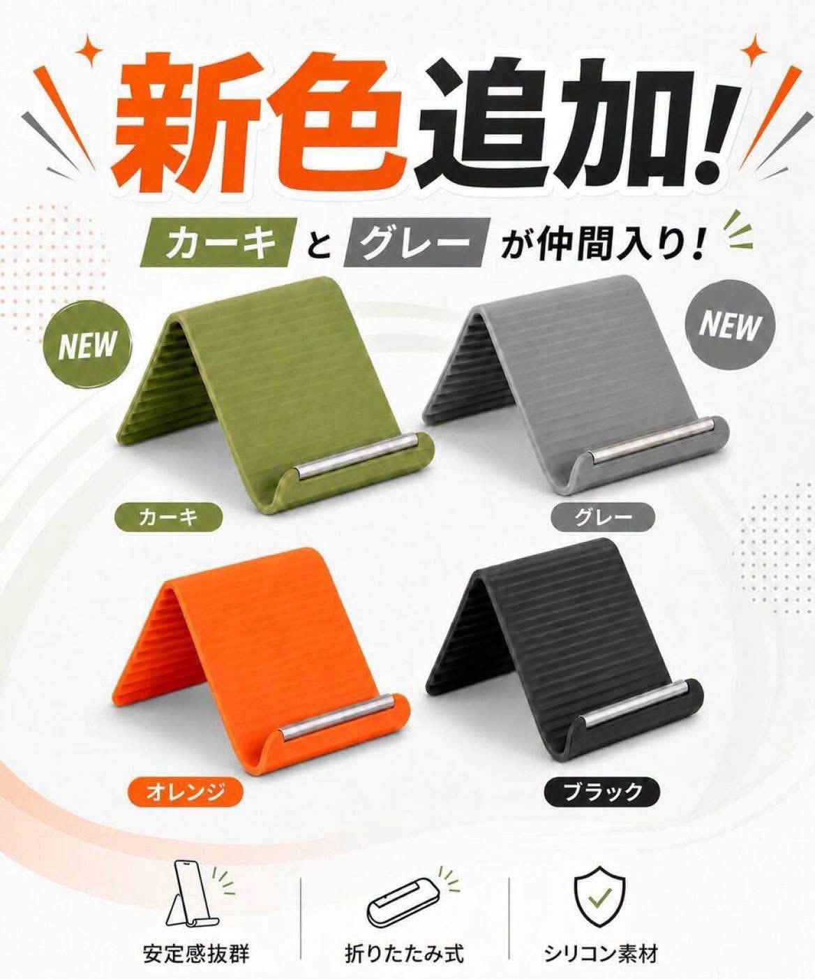 日本變形金剛支架