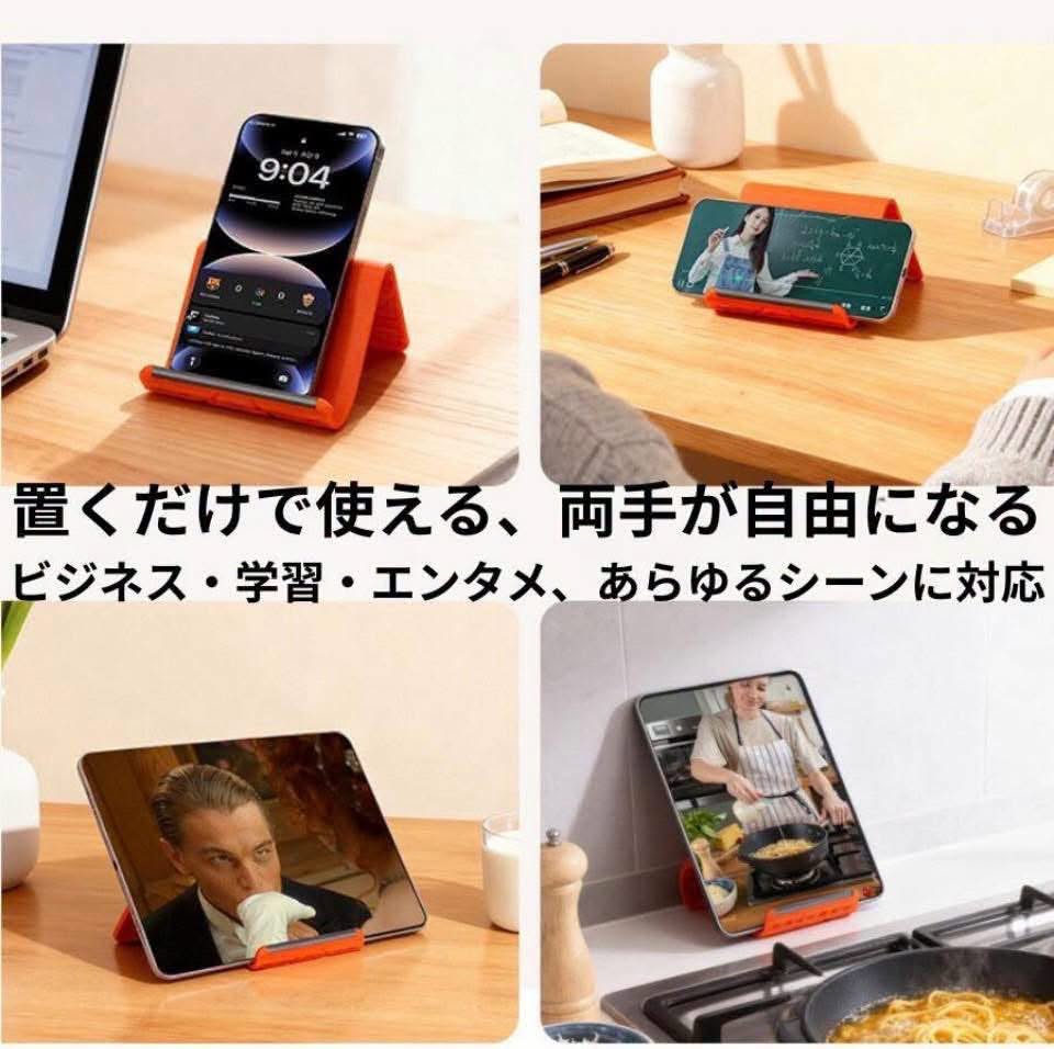 日本變形金剛支架