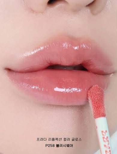 PRADA 率性持光凍唇釉