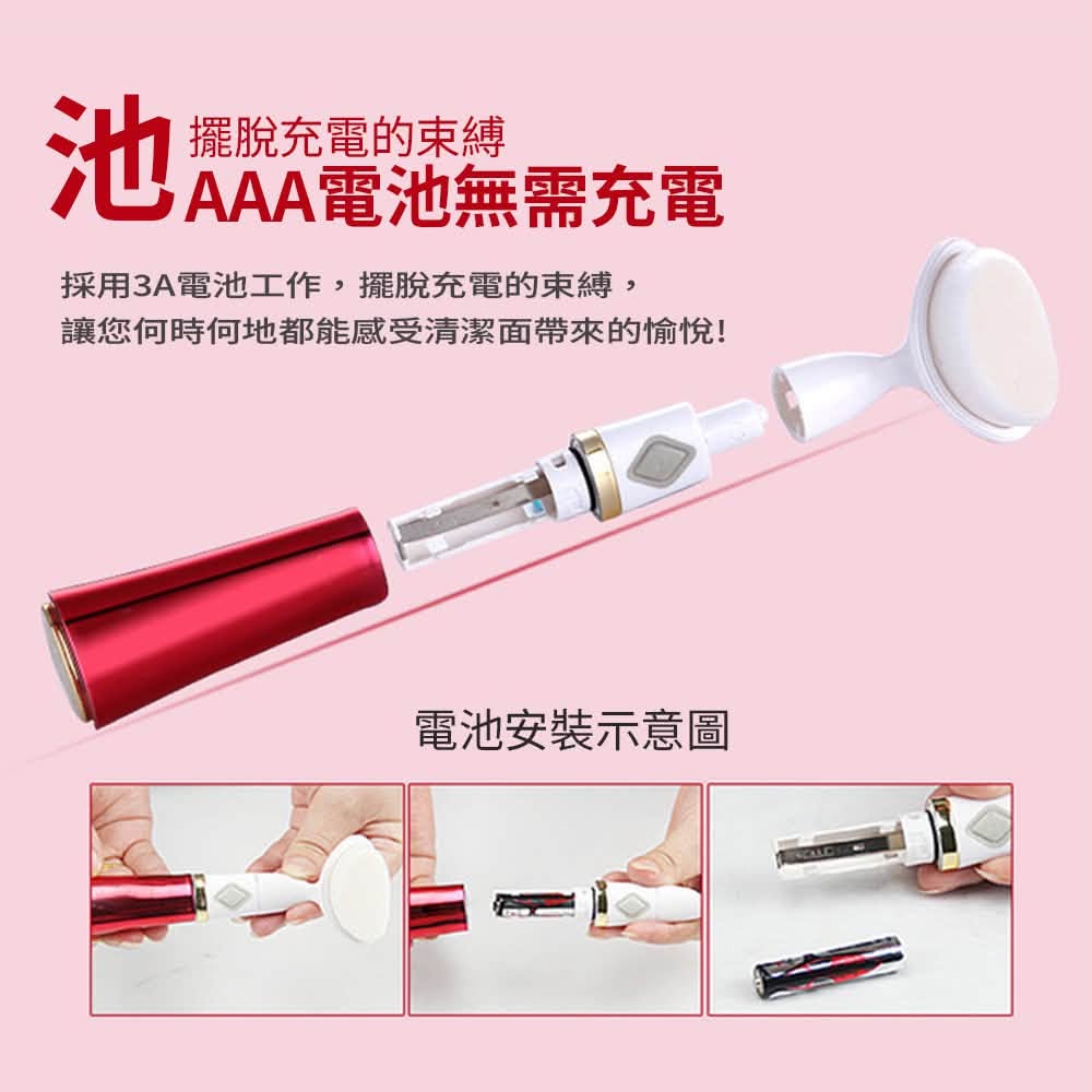 韓國 Pobling聲波潔面儀
