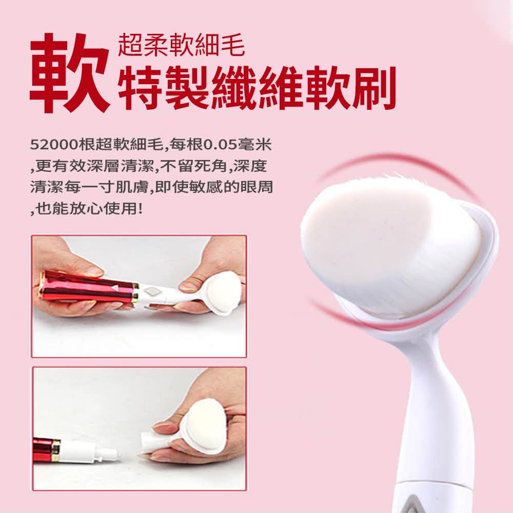 韓國 Pobling聲波潔面儀